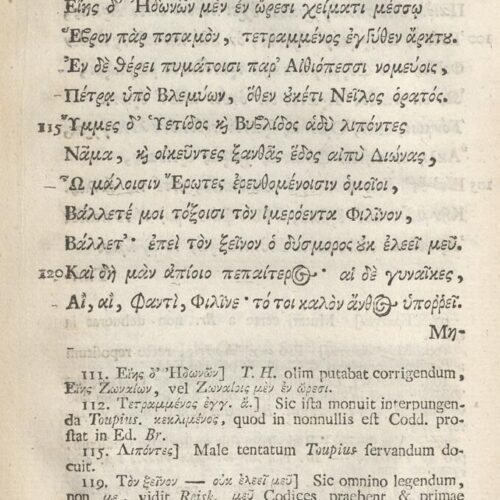 21 x 12,5 εκ. 18 σ. χ.α. + 567 σ. + 7 σ. χ.α., όπου στο φ. 3 κτητορική σφραγίδα CPC και 